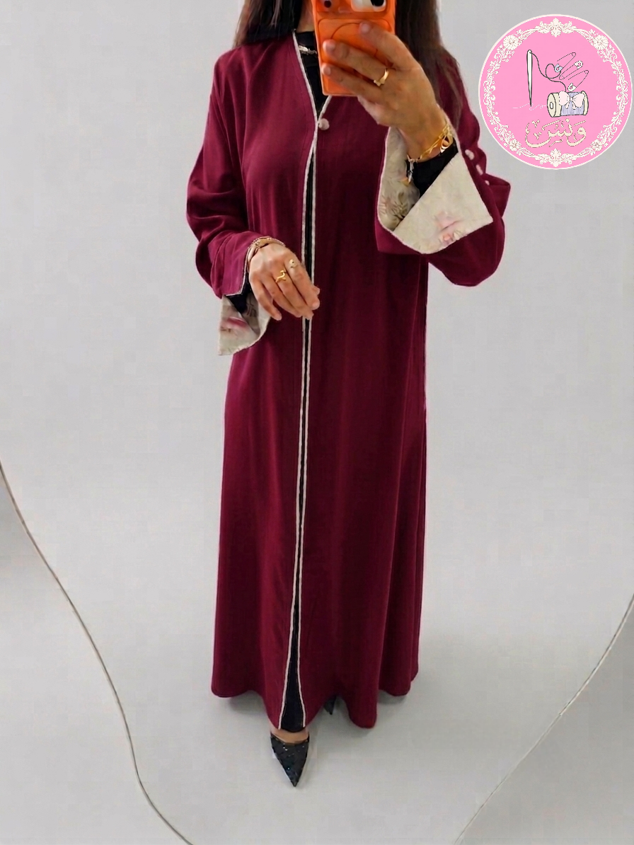 عباية مفتوحة